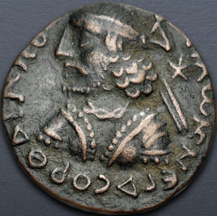 Orthagnes (Gondophares-Gadana), ca. 1 BCE-30CE (Indo-Parthian - Arachosia mint - CU Tetradrachm)